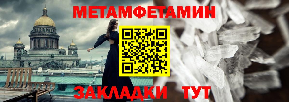 Amphetamine 98% Заволжье