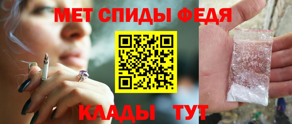 Метадон  Марихуана  Купить закладку  Заволжье  Вход с VPN  Меф МЯУ МЯУ   COCAIN 