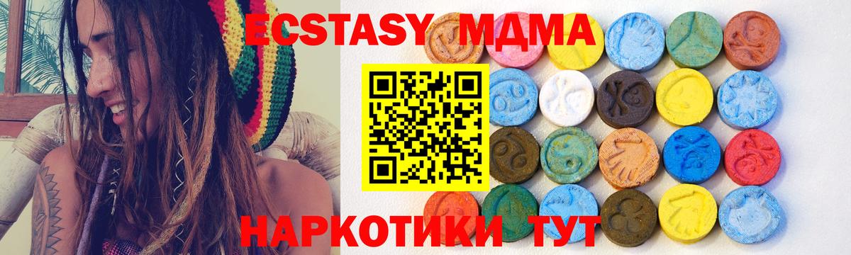 blacksprut tor  Вход с VPN  Заволжье  Экстази VHQ 