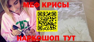 кокаин VHQ Краснокаменск