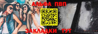 кокаин VHQ Краснокаменск