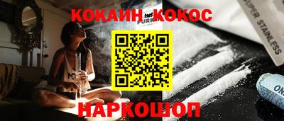 MDMA Краснодар