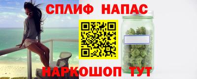 кокаин VHQ Краснокаменск