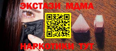 кокаин VHQ Краснокаменск