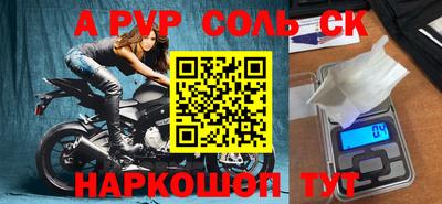 MDMA Краснодар