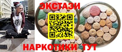 кокаин VHQ Краснокаменск