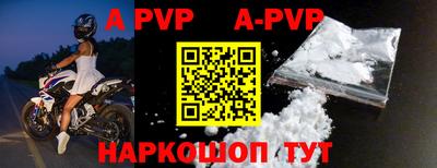 кокаин VHQ Краснокаменск