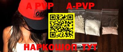 MDMA Краснодар