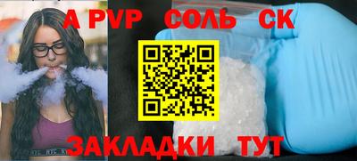 MDMA Краснодар