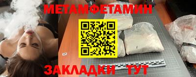 кокаин VHQ Краснокаменск