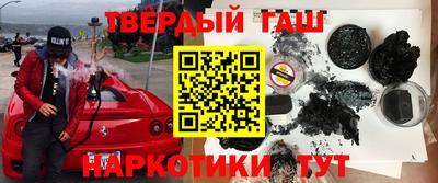 кокаин VHQ Краснокаменск