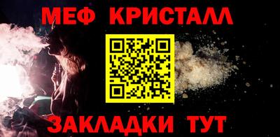 кокаин VHQ Краснокаменск