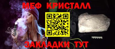 кокаин VHQ Краснокаменск