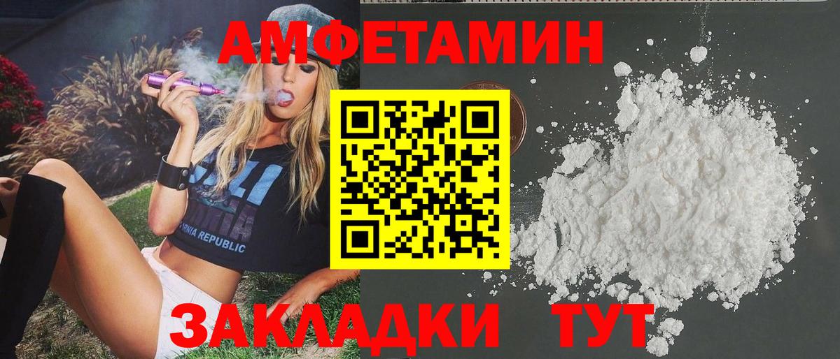 Метамфетамин Декстрометамфетамин 99.9% Заволжье