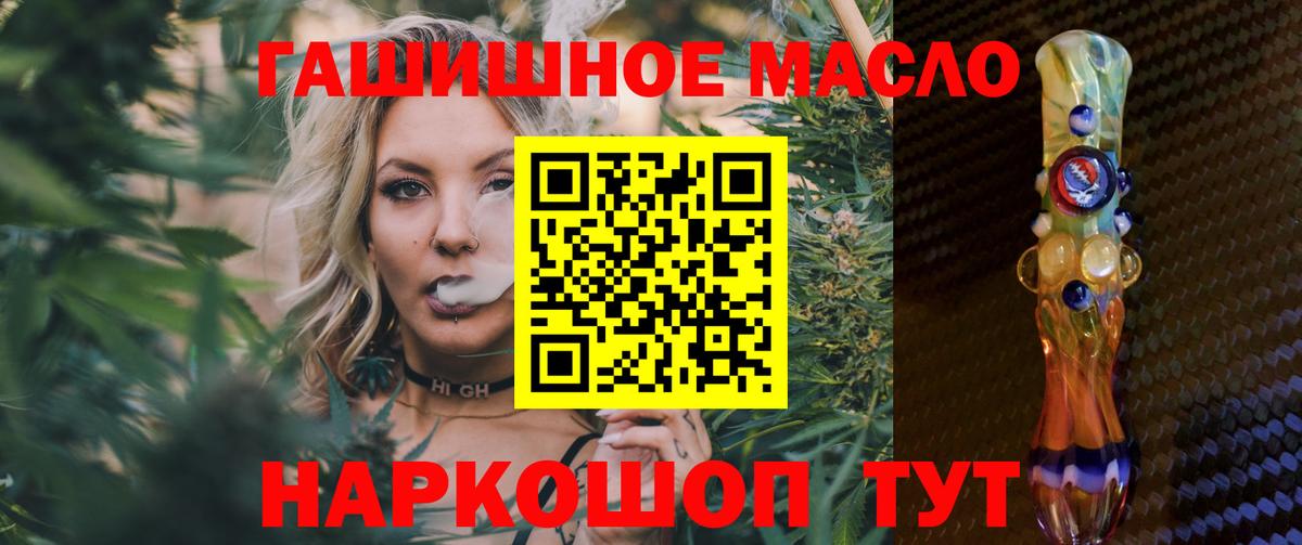 ТГК концентрат Заволжье